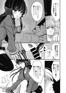 Web Manga Bangaichi Vol. 24 - page 24