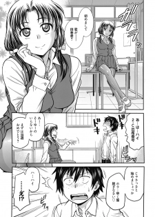 Web Manga Bangaichi Vol. 24 - page 6