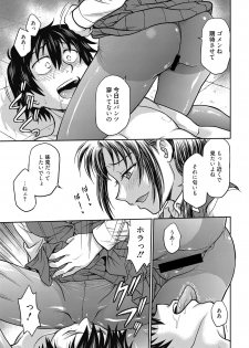 Web Manga Bangaichi Vol. 24 - page 10