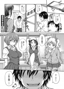 Web Manga Bangaichi Vol. 24 - page 19