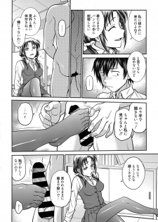 Web Manga Bangaichi Vol. 24 - page 7