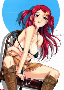 [Happoubi Jin] Happoubi Jin Gashuu Hoteri Daiyonmaku [Chinese] [風之工房] - page 24