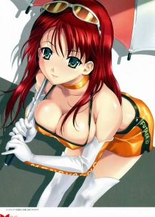 [Happoubi Jin] Happoubi Jin Gashuu Hoteri Daiyonmaku [Chinese] [風之工房] - page 26