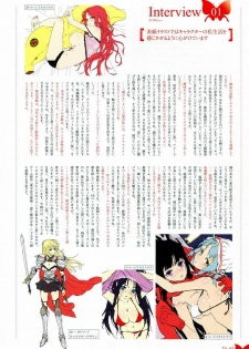 [Happoubi Jin] Happoubi Jin Gashuu Hoteri Daiyonmaku [Chinese] [風之工房] - page 37
