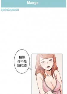 色花穴 Chinese（1-5）