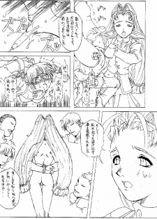 [Chill-Out (Fukami Naoyuki)] JUNK 0 [Copy-shi Ban] (Psychic Force 2012, Samurai Spirits) - page 7
