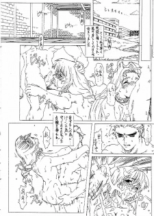 [Chill-Out (Fukami Naoyuki)] JUNK 0 [Copy-shi Ban] (Psychic Force 2012, Samurai Spirits) - page 19