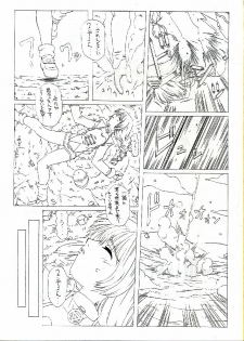 [Chill-Out (Fukami Naoyuki)] JUNK 0 [Copy-shi Ban] (Psychic Force 2012, Samurai Spirits) - page 2