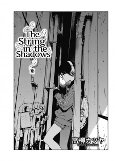 [Takayanagi Katsuya] Hikagenoito | The String in the Shadows (COMIC HOTMILK 2018-07) [Digital] [English] [Jakuran + Constipat8] - page 1