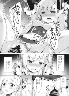 (C94) [Twilight Road (Tomo)] Goshujin-sama, Sonna Koto Shicha Me... desu yo! (Azur Lane) - page 13