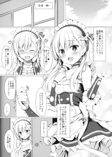 (C94) [Twilight Road (Tomo)] Goshujin-sama, Sonna Koto Shicha Me... desu yo! (Azur Lane) - page 3