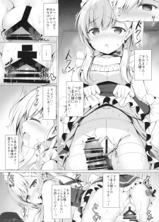 (C94) [Twilight Road (Tomo)] Goshujin-sama, Sonna Koto Shicha Me... desu yo! (Azur Lane) - page 10