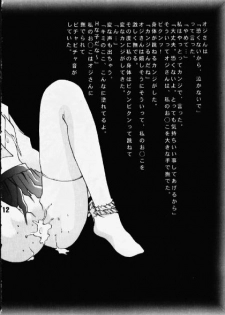 [Dagashiya Senka (Meiko)] Koi no Hanasaku (Samurai Spirits, To Heart) [incomplete] - page 5