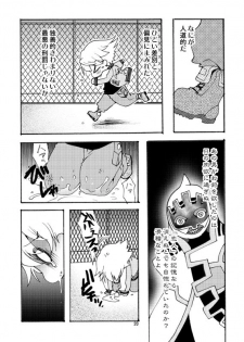 [Inishie no Nushi (Silhouette Sakura)] RETURN OF THE DEAD (TIGER & BUNNY) [Digital] - page 19