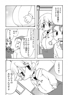 [Inishie no Nushi (Silhouette Sakura)] RETURN OF THE DEAD (TIGER & BUNNY) [Digital] - page 22