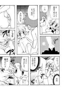 [Inishie no Nushi (Silhouette Sakura)] RETURN OF THE DEAD (TIGER & BUNNY) [Digital] - page 14
