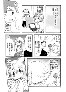 [Inishie no Nushi (Silhouette Sakura)] RETURN OF THE DEAD (TIGER & BUNNY) [Digital] - page 8