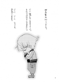 [Inishie no Nushi (Silhouette Sakura)] RETURN OF THE DEAD (TIGER & BUNNY) [Digital] - page 3
