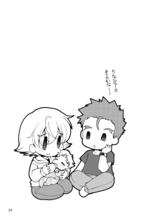[Inishie no Nushi (Silhouette Sakura)] RETURN OF THE DEAD (TIGER & BUNNY) [Digital] - page 24