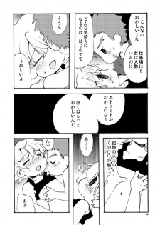 [Inishie no Nushi (Silhouette Sakura)] RETURN OF THE DEAD (TIGER & BUNNY) [Digital] - page 13
