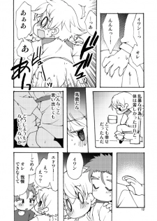 [Inishie no Nushi (Silhouette Sakura)] RETURN OF THE DEAD (TIGER & BUNNY) [Digital] - page 11