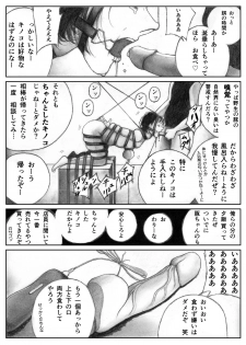 [BBB] Katte ni Buta Aigo ♡ - page 4