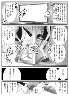 [BBB] Katte ni Buta Aigo ♡ - page 2