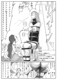 [BBB] Katte ni Buta Aigo ♡ - page 17