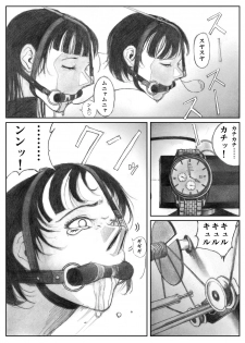 [BBB] Katte ni Buta Aigo ♡ - page 20