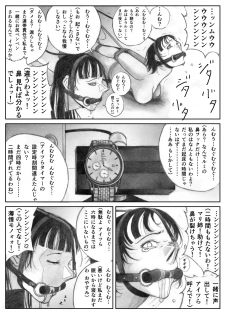 [BBB] Katte ni Buta Aigo ♡ - page 21