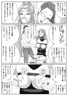 [BBB] Katte ni Buta Aigo ♡ - page 15