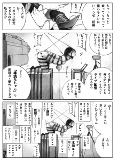 [BBB] Katte ni Buta Aigo ♡ - page 5