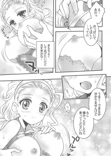 (Panzer Girls! 17) [Kuromori-ya (Kuromori Yako)] Iyashite!! Akebi-chan (Girls und Panzer) - page 10