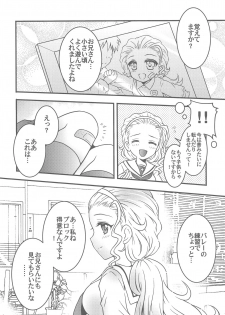 (Panzer Girls! 17) [Kuromori-ya (Kuromori Yako)] Iyashite!! Akebi-chan (Girls und Panzer) - page 5