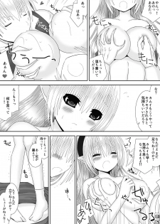 [Oda Natsuki] Ookami-san to Ohime-sama (Fire Emblem if) - page 5