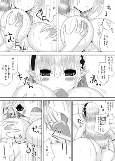 [Oda Natsuki] Ookami-san to Ohime-sama (Fire Emblem if) - page 8