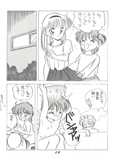 (C40) [Shishamo House (Araki Akira)] Elfin 3 (Goldfish Warning!) - page 19