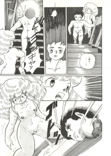 [ Okachimentaiko Seisakushitsu (Various)] Okachimentaiko (Various) - page 23