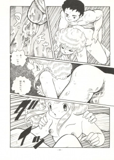 [ Okachimentaiko Seisakushitsu (Various)] Okachimentaiko (Various) - page 20