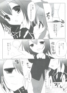 (SC46) [Yu-Yu-Tei (Minakami Rinka)] Baka to Test to Hideyoshi Hime (Baka to Test to Shoukanjuu) - page 6