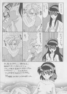 [TRAP (Urano Mami)] Majo-tachi no Yoru (Samurai Spirits, Darkstalkers) [1996-02-12] - page 47