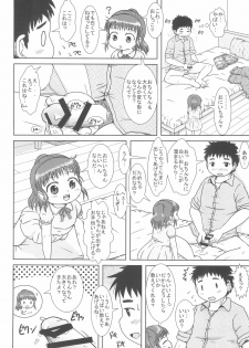 (COMITIA116) [BOOKS Takada (Yoshi-Puu)] Nacchan no Shasei Kanri - page 6