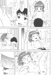 (COMITIA116) [BOOKS Takada (Yoshi-Puu)] Nacchan no Shasei Kanri - page 13