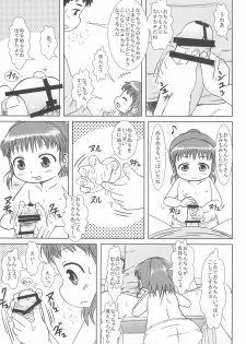 (COMITIA116) [BOOKS Takada (Yoshi-Puu)] Nacchan no Shasei Kanri - page 9