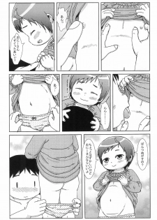 [BOOKS Takada (Yoshi-Puu)] Deriheru Yondara Boyish na JY ga Kimashita - page 8