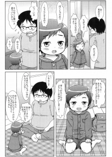 [BOOKS Takada (Yoshi-Puu)] Deriheru Yondara Boyish na JY ga Kimashita - page 3