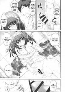 (C91) [SEXTANT (Rikudo Inuhiko)] S.E.09 (THE IDOLM@STER CINDERELLA GIRLS) [English] [FLG TRANSLATION] - page 16