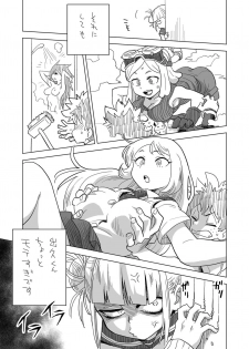 [Okosama Lunch (Nishinozawa Kaorisuke)] Koisuru Toga Himiko (Boku no Hero Academia) [Digital] - page 10