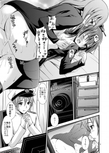 [Magudara Kaihou Doumei (Tsukuyomi Sazin)] SuzuKuma to Saimin de Ichaicha Suru Hon (Kantai Collection -KanColle-) [Digital] - page 6