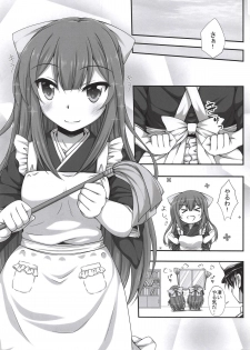 (C93) [Itsuka no Sora (Yashiro)] Ganbare! Kamikaze-san (Kantai Collection -KanColle-) - page 7